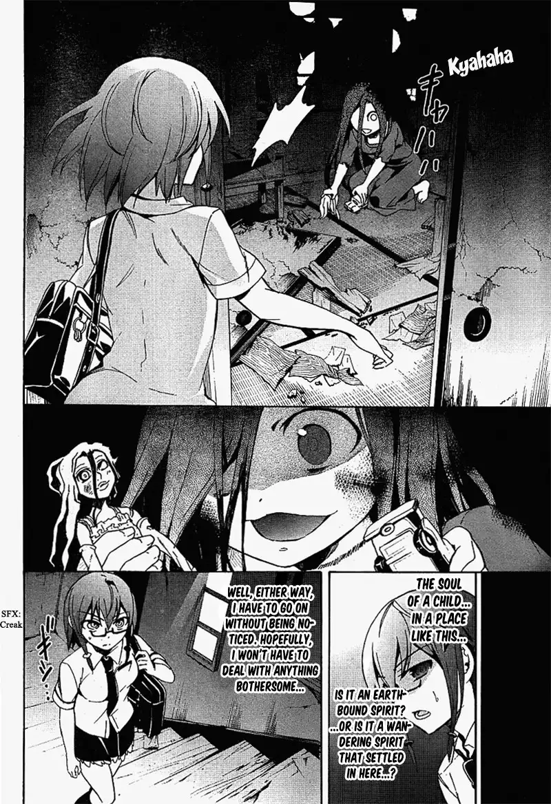 Corpse Party Blood Covered Chapter 38 5